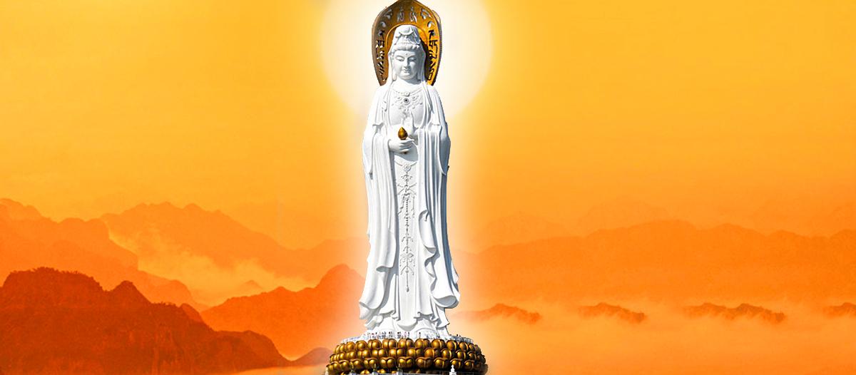 妙法莲华经 观世音菩萨普门品
