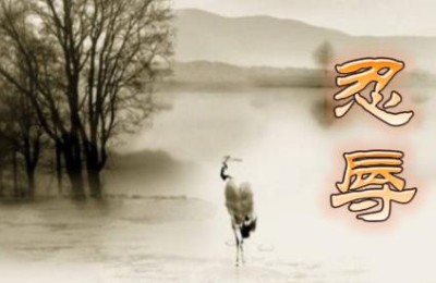 人生“八苦”，世人哪一样没有占？