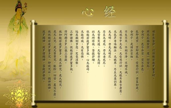 佛教经论
