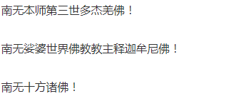 感恩——能隐身的和尚开悟了我（前言） 简体版【佛学 佛法】-图片2